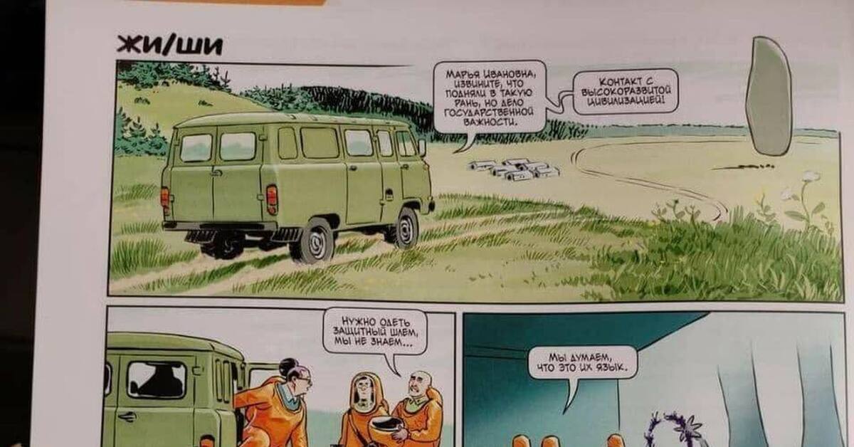 Пикабу путешествие