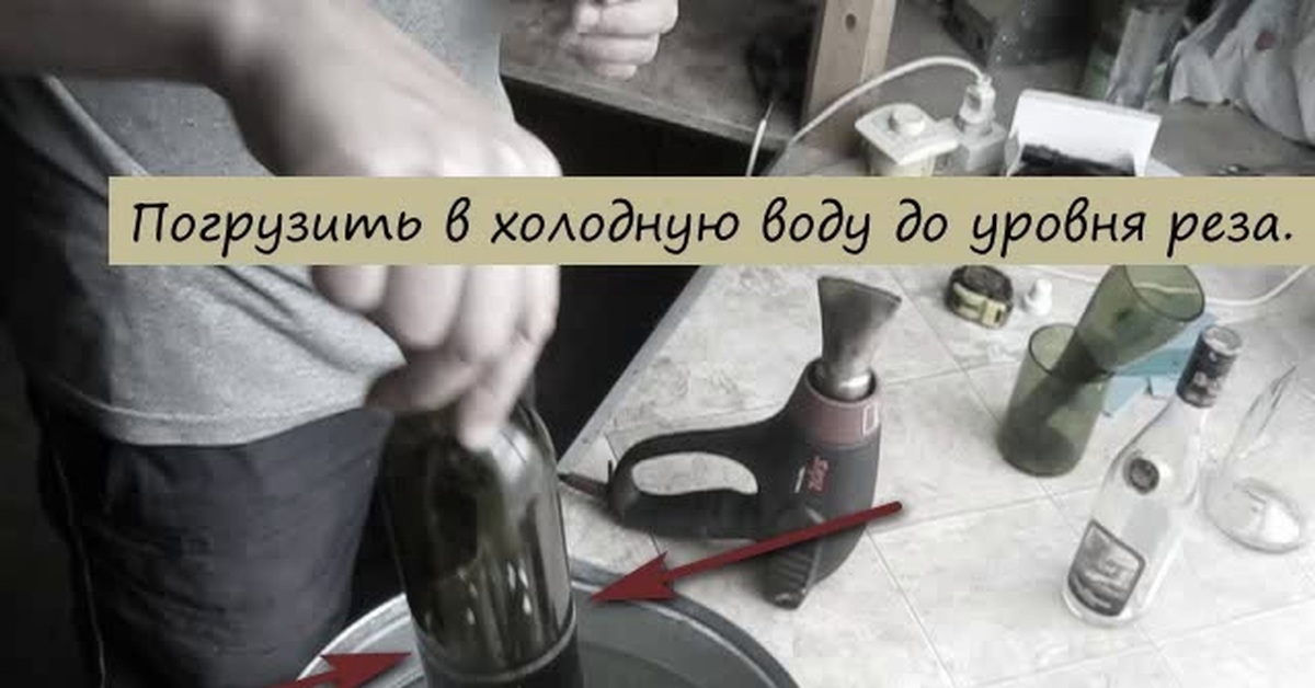 Резка бутылок | Пикабу