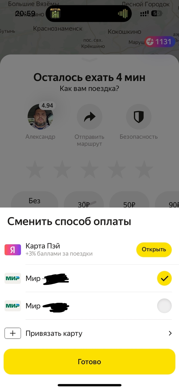      Yandex , , , ,  , 