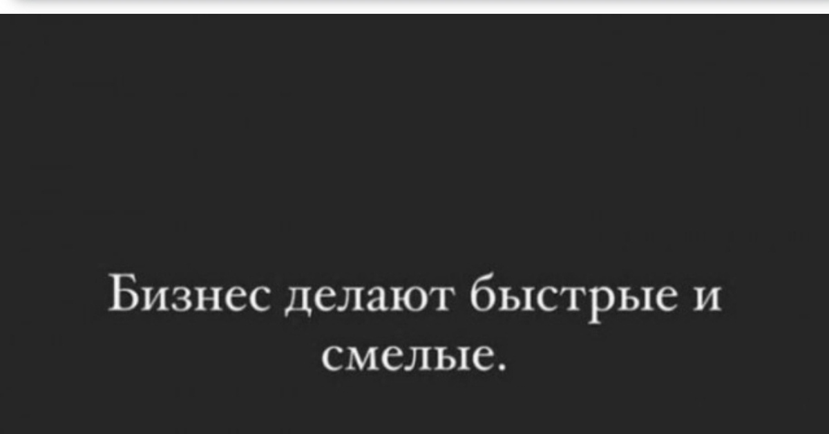 Бизнес | Пикабу