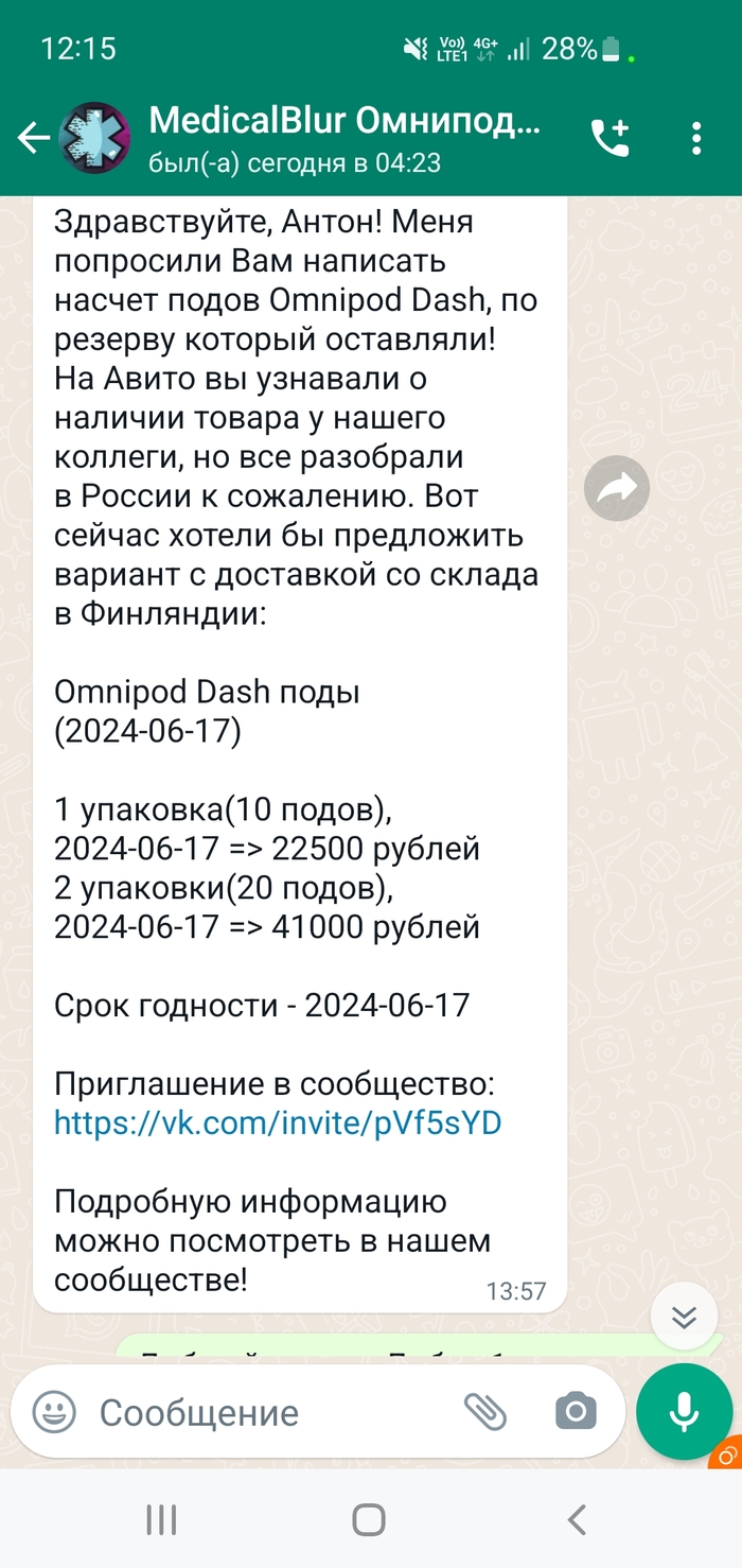 ��� ��������� (�������� 2023)