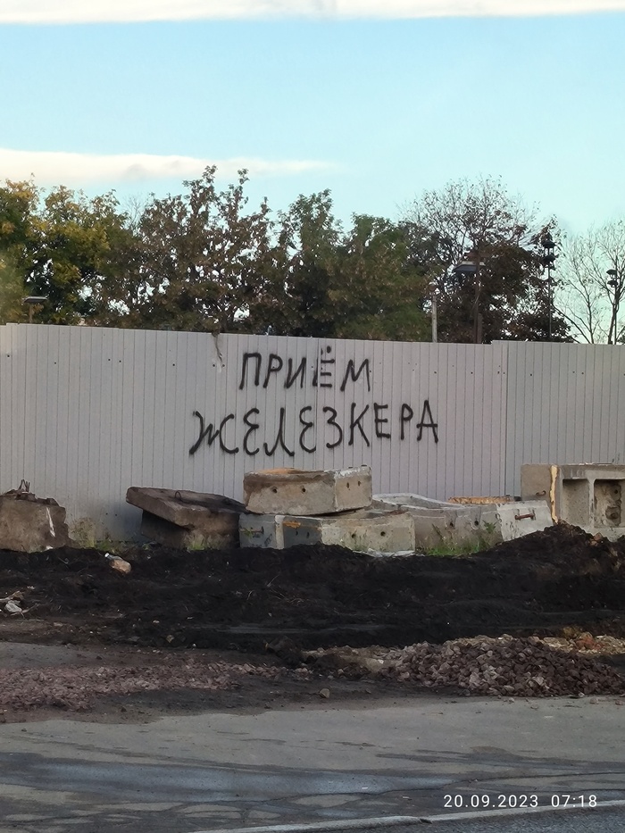 Прием прием!!