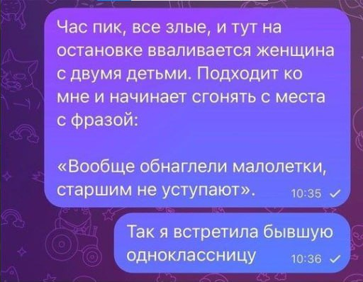 Абнаглели савсем