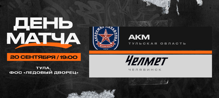 ��� 23/24. ��� � �������. ���� �����