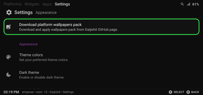 Download platform wallpapers pack -   .