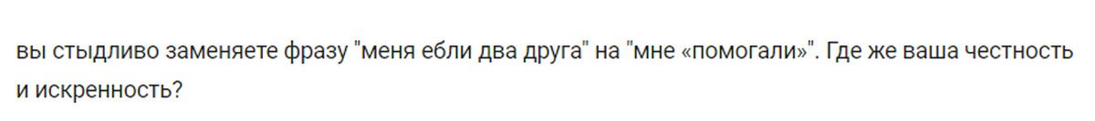 Любить или еб@ться? 🤬