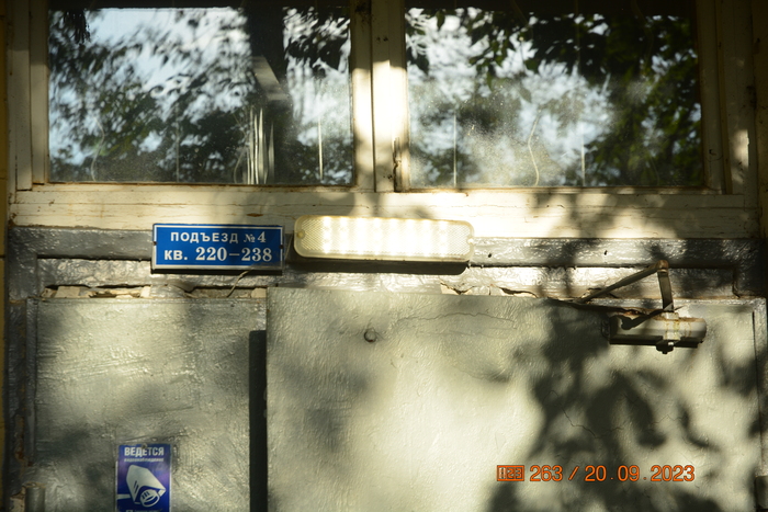 Да-да, в этом доме всегда горит вечернее освещение