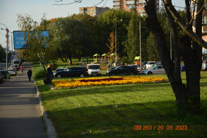 Подстать прогнозам погоды)))