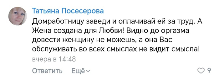 самое интересное!