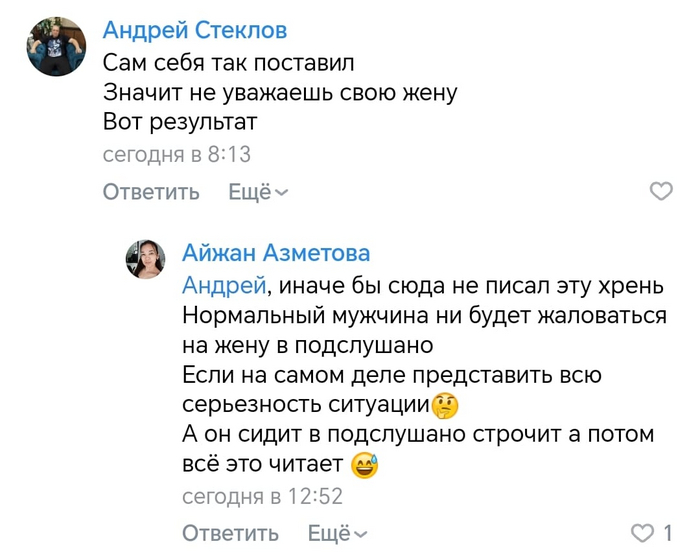 "поставил себя", "вечер в хату", "жить по понятиям" и прочие мудрые мысли