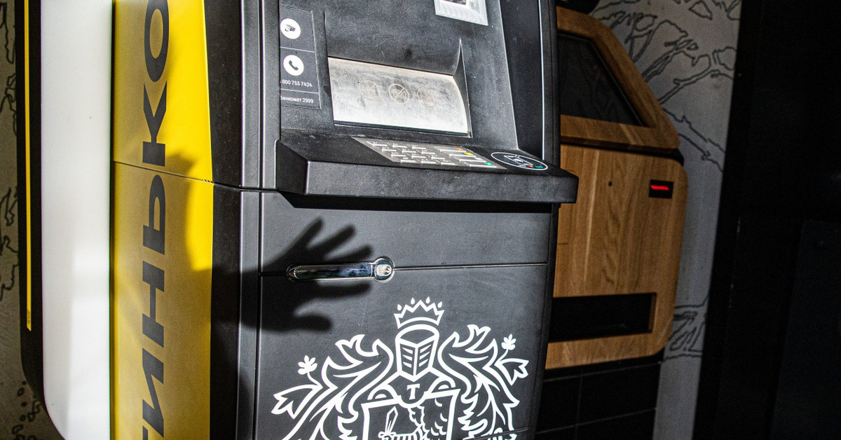 Тинькофф выплатил. Тинькофф отели бронирование. Тинькофф выплатил. Персонал тинькофф банка. Тинькофф выплатил.