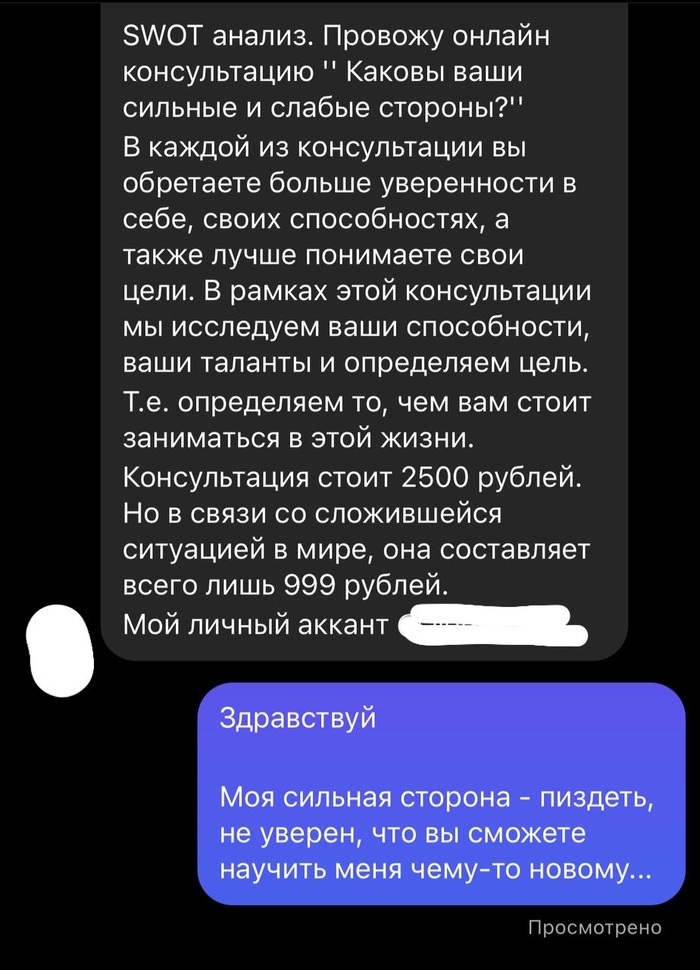    ? ,  
