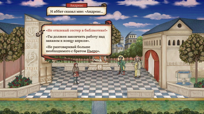 ��� �������� � � ���� ���������� �����