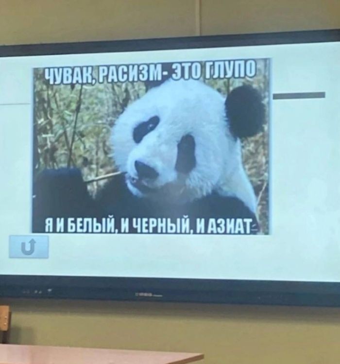 ��� ��������� ���� �� �����?