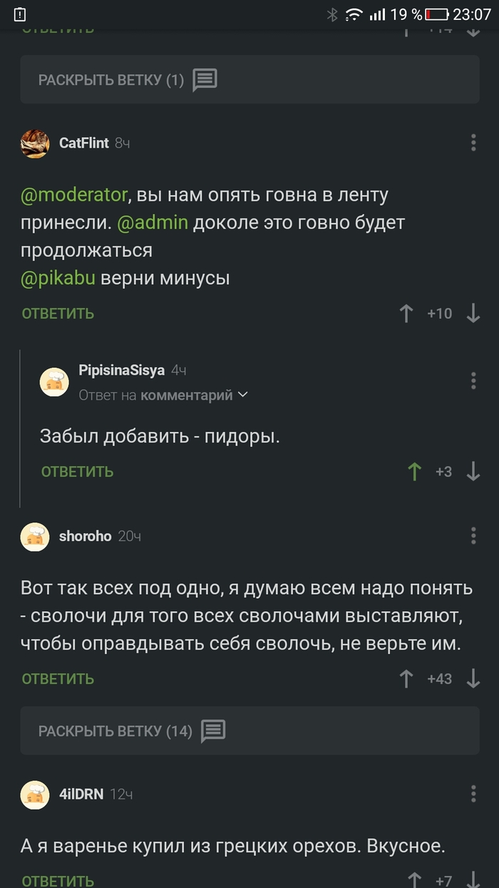   ,   ...  , , , , ,   
