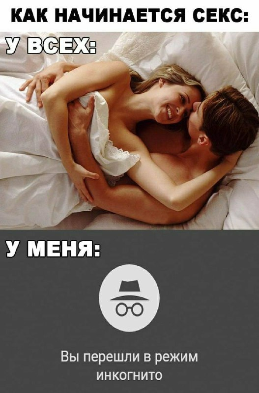Самые смешные эротические фото рунета (33 фото)
