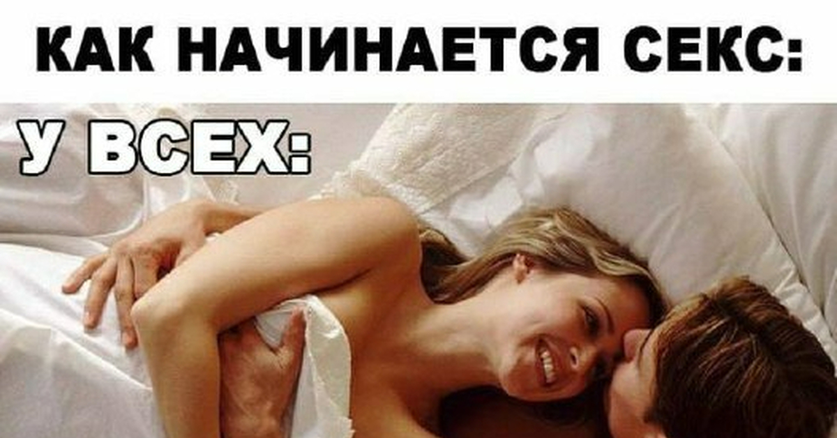Рукопашный секс - song and lyrics by ГОША АНАНАСОВ, Bashkilla | Spotify