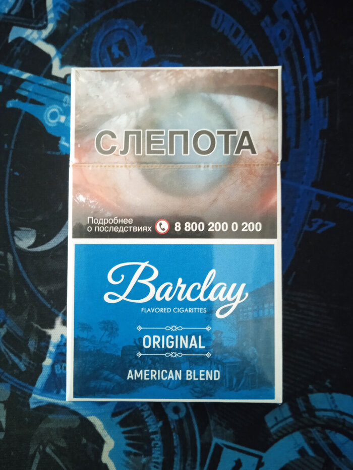 Barclay Original American Blend  