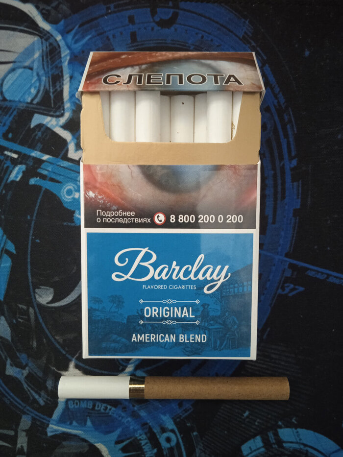   Barclay Original American Blend