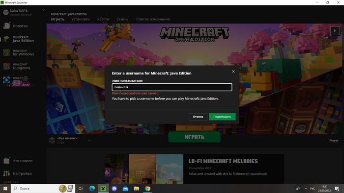       , Minecraft