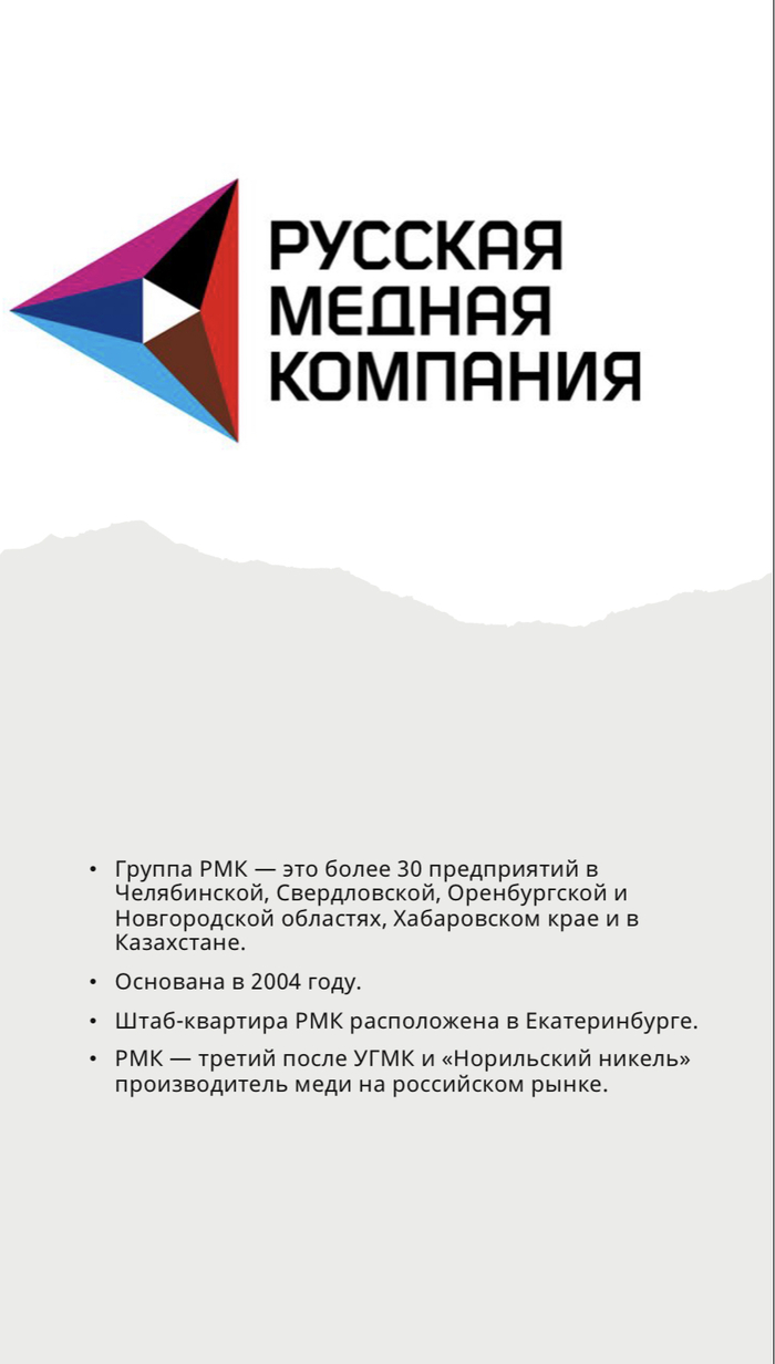 ��������, ��������� �� �����