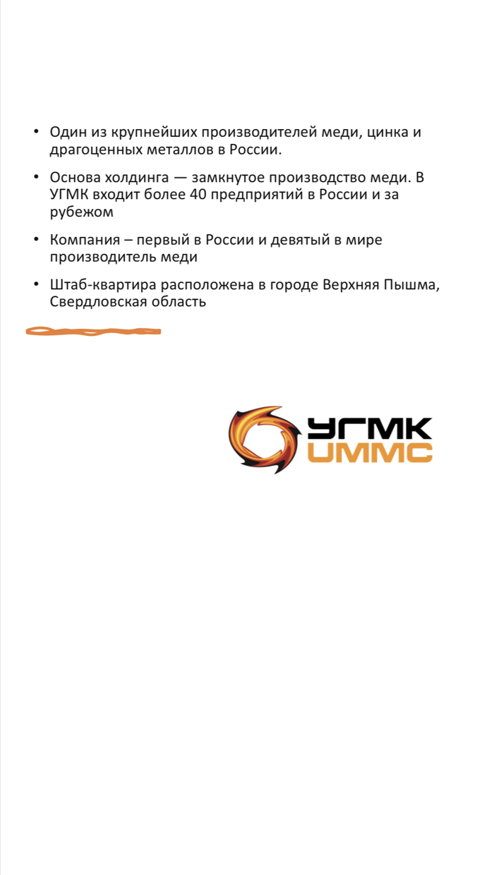 ��������, ��������� �� �����