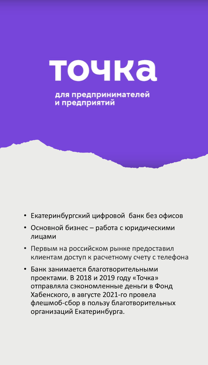 ��������, ��������� �� �����