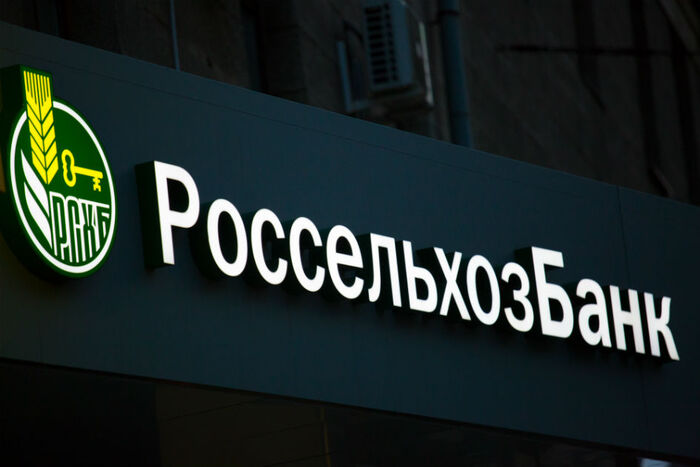 Власти США отговаривали JPMorgan от разрыва корреспондентских отношений с РСХБ Политика, Экономика, США, Новости