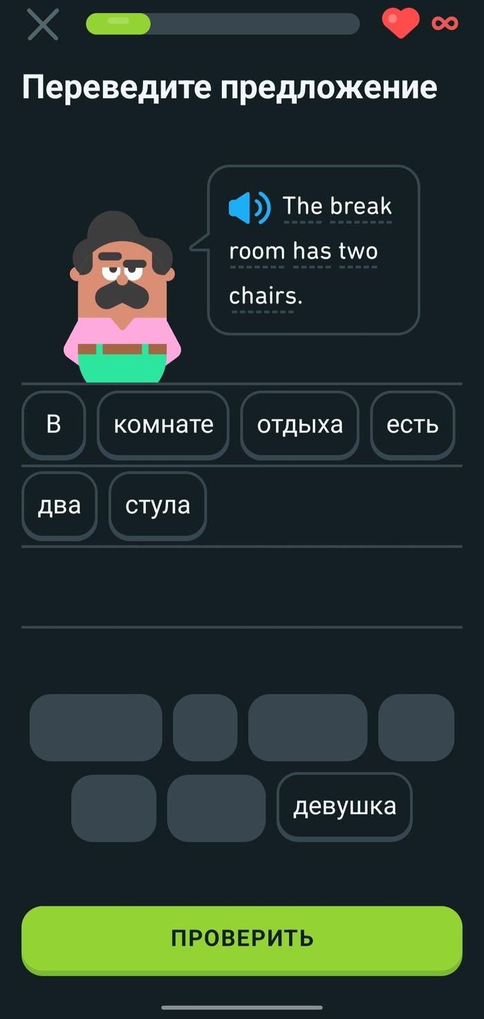 Два стула: истории из жизни, советы, новости, юмор и картинки — Горячее,  страница 4 | Пикабу