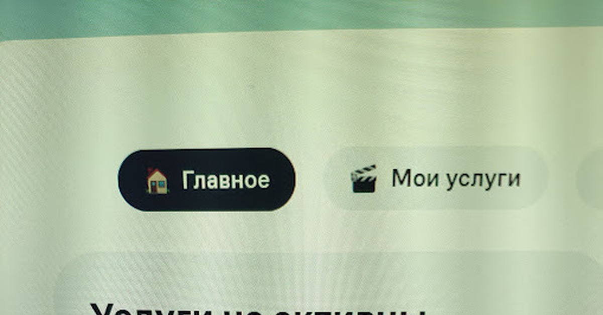 Как я менял провайдера | Пикабу