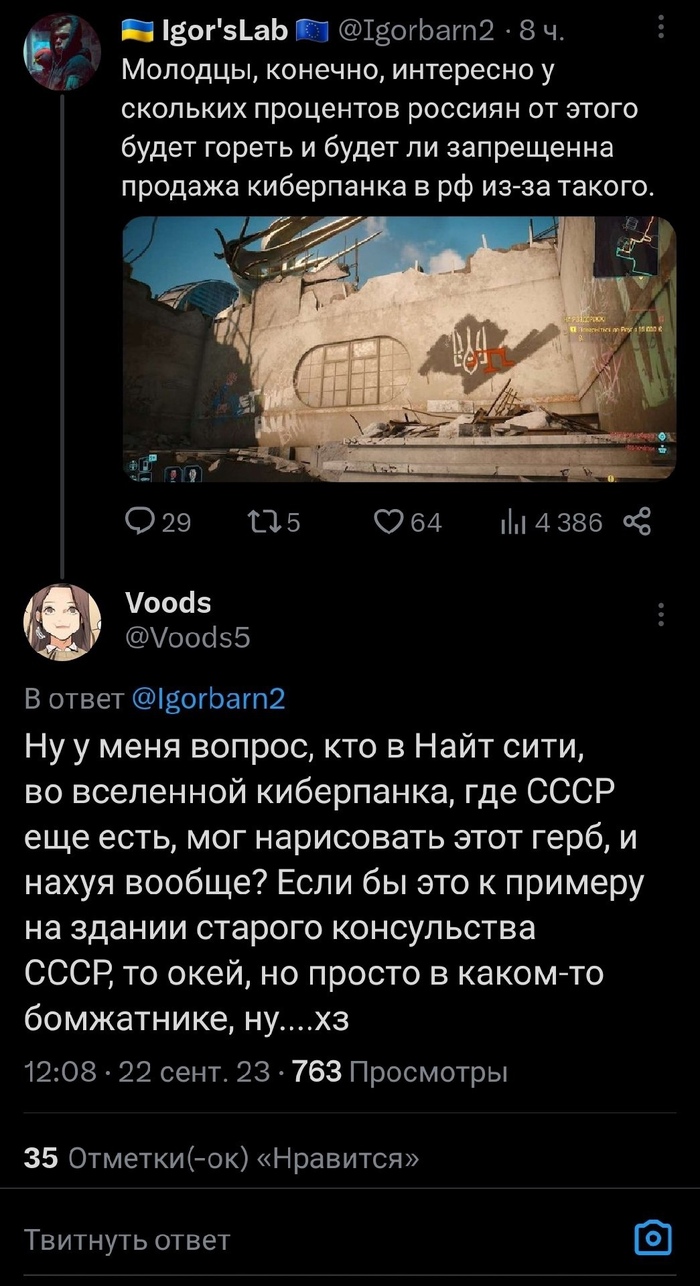 Game: истории из жизни, советы, новости, юмор и картинки — Все посты,  страница 8 | Пикабу