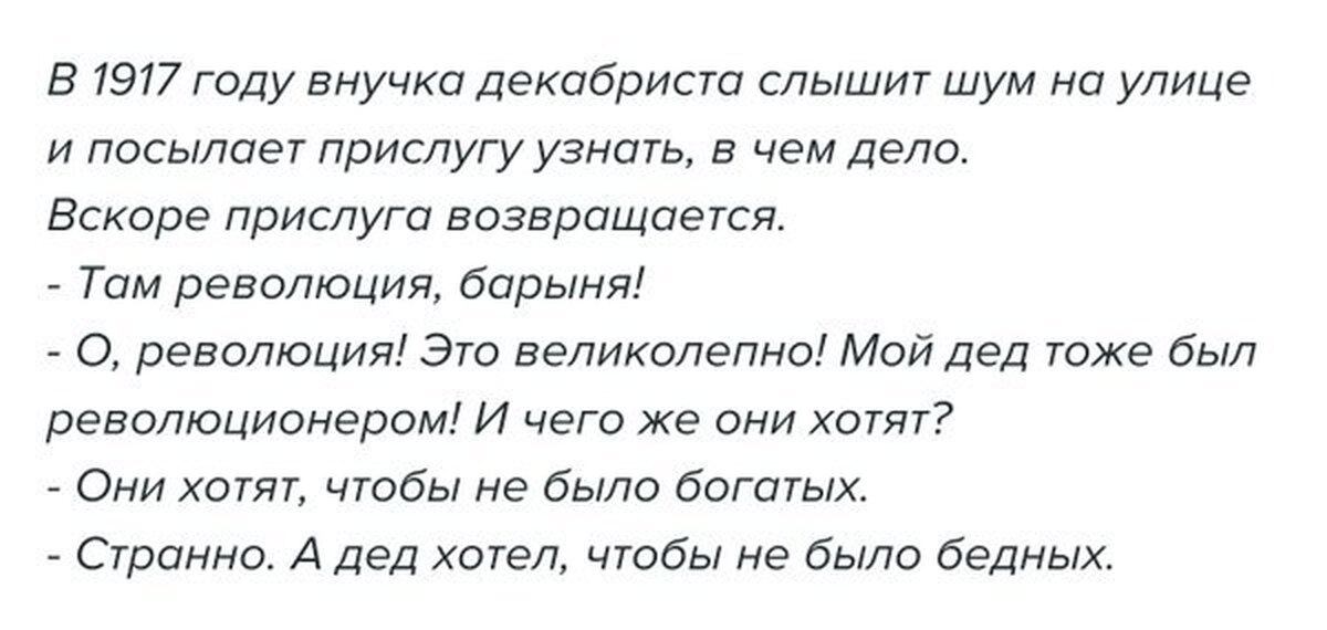 Вокруг шум батюшка