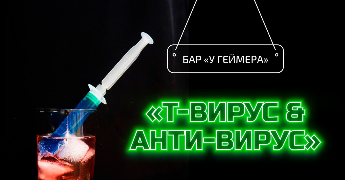 Поздравление Геймера С Днем Рождения