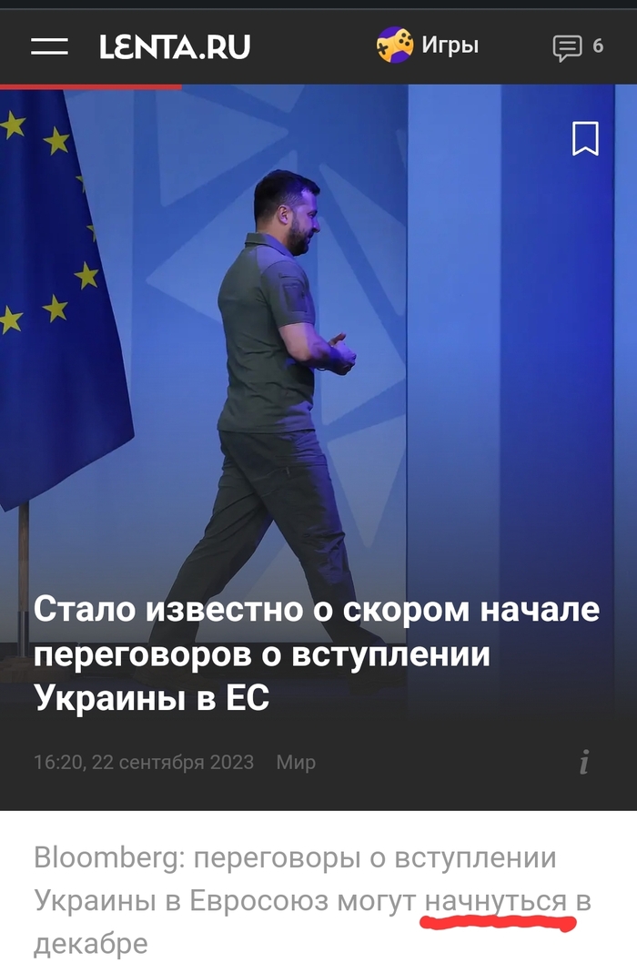 <!--noindex--><a href="https://pikabu.ru/story/tsya_ot_lentyi_10672934?u=https%3A%2F%2Fm.lenta.ru%2Fnews%2F2023%2F09%2F22%2Fperegovoryovstuplenii%2F&t=https%3A%2F%2Fm.lenta.ru%2Fnews%2F2023%2F09%2F22%2Fperegovoryovstuplenii%2F&h=e7c77a7c8d8d64c332eccd7cd26f2366a9563b88" title="https://m.lenta.ru/news/2023/09/22/peregovoryovstuplenii/" target="_blank" rel="nofollow noopener">https://m.lenta.ru/news/2023/09/22/peregovoryovstuplenii/</a><!--/noindex-->