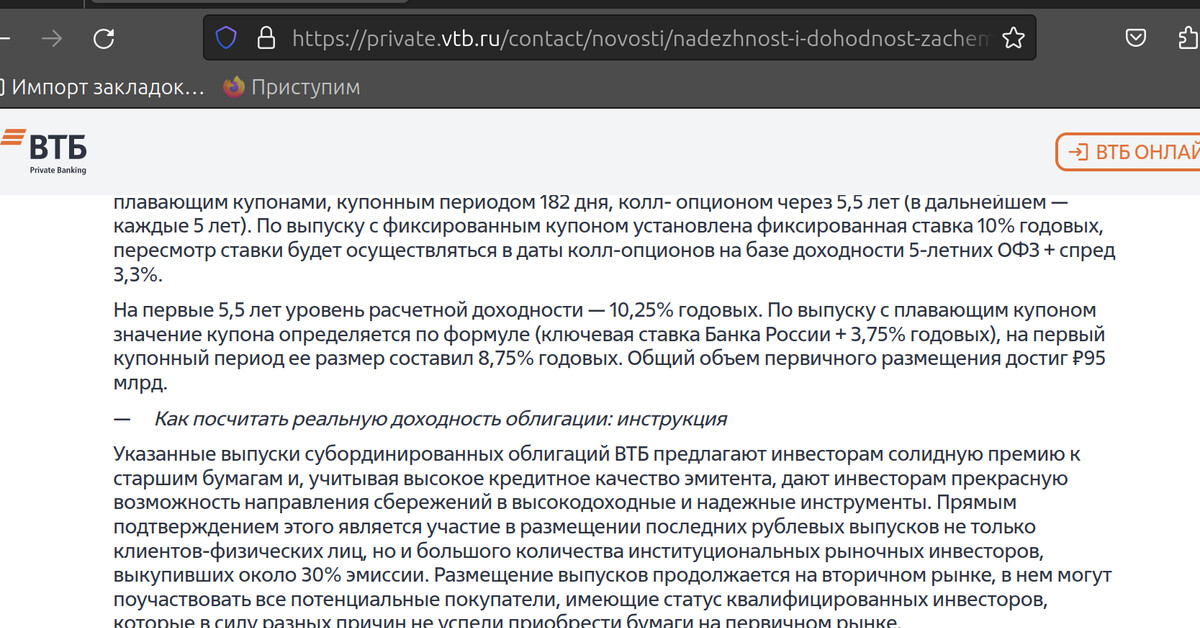 Втб банк директор. Презентация банка втб. Втб банк полежаевская. Втб банк ростов-на-дону. Втб банк сотрудники.