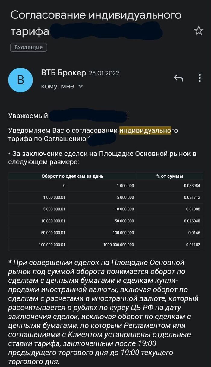 Мисс Ви, ты в моем сердце навсегда.