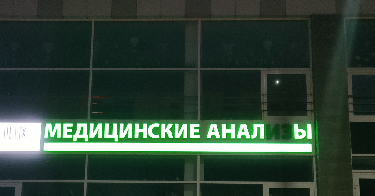 Клятва Гиппократа | Пикабу