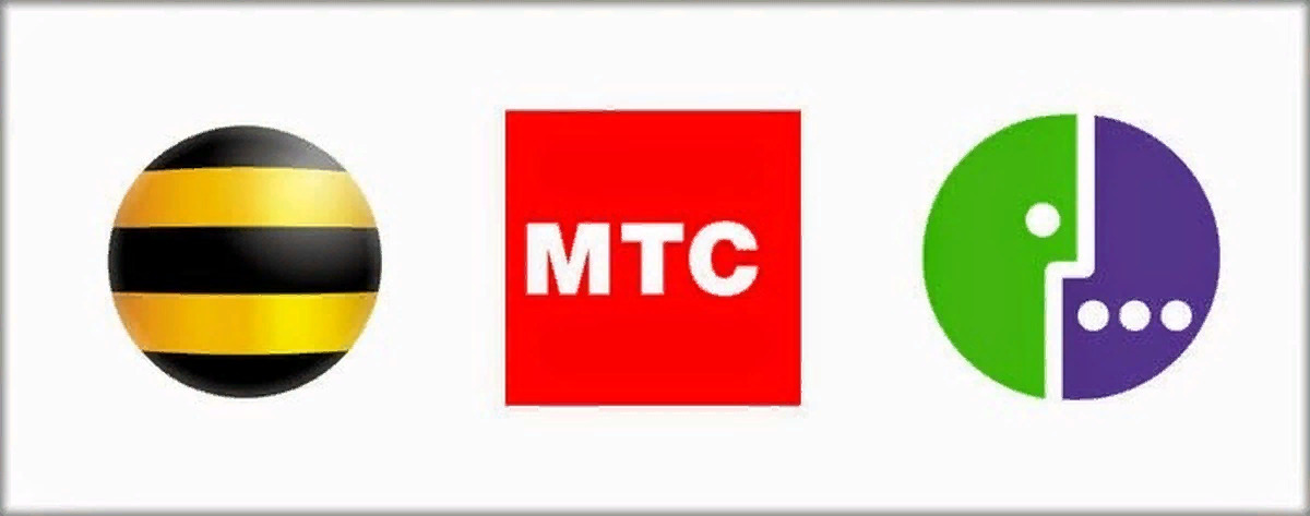 Название мобильного оператора. Название мобильного оператора. Логотипы операторов сотовой связи. Название мобильного оператора. Мобильные операторы список.