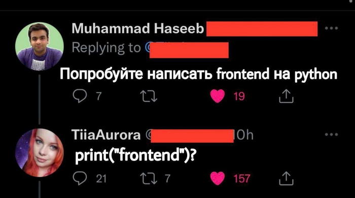  ? Frontend, IT 