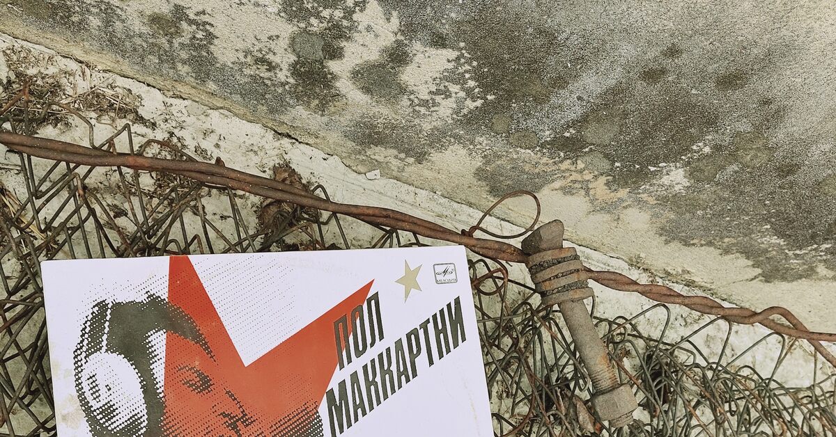 Пол МакКартни - Снова в СССР | Пикабу