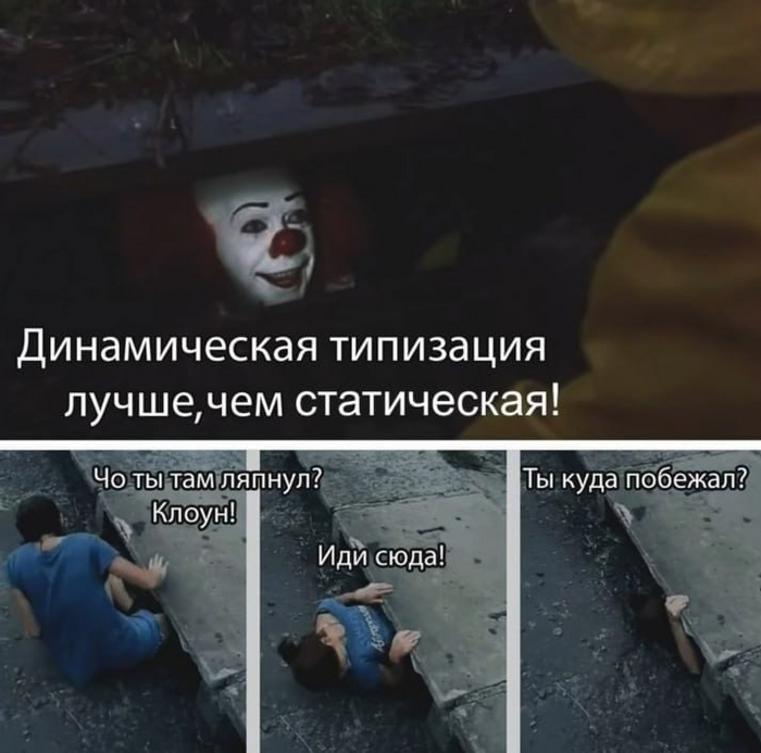      IT , IT,   