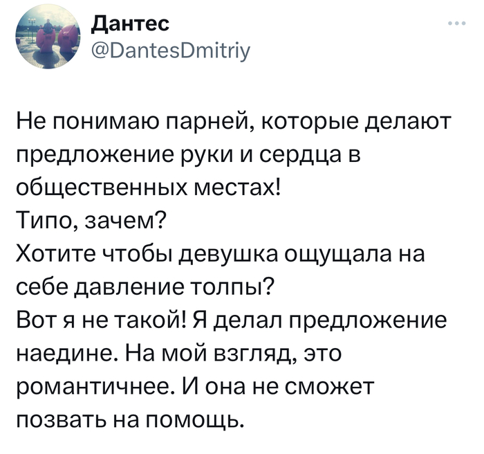  , , X (Twitter),  - Twitter,    