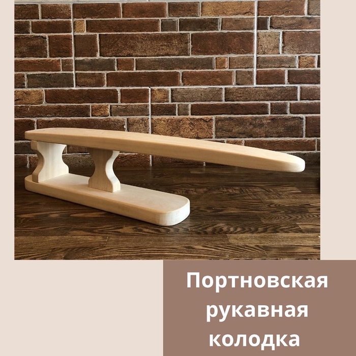 косая и прямая