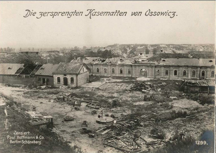 Падение крепости Осовец, август 1915го