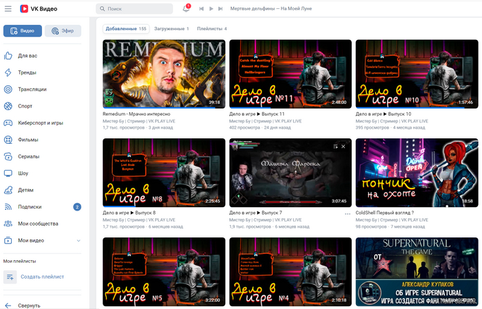 Записи стримов, обзоры и интервью из раздела «Видео»
