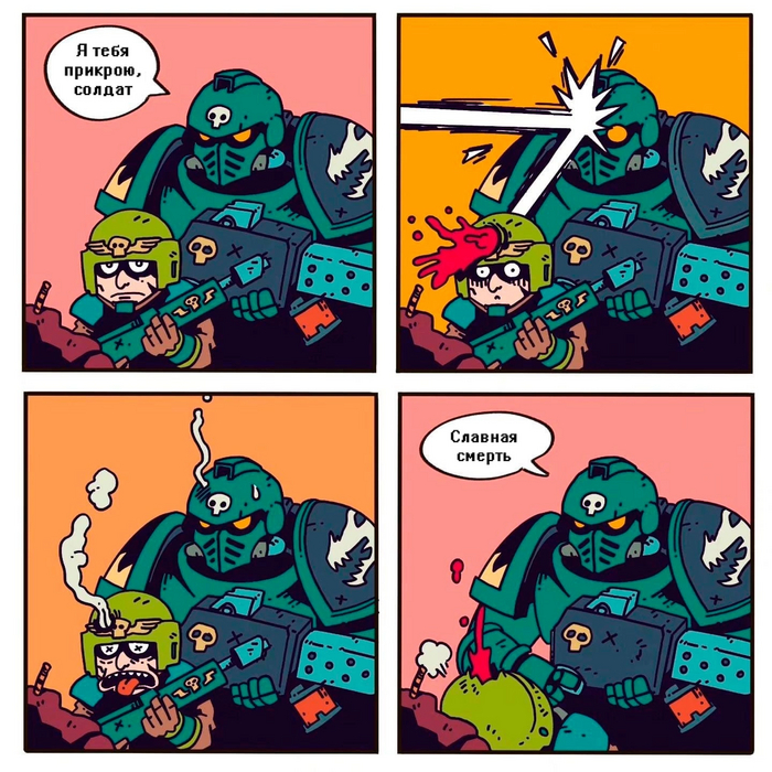   , Warhammer 40k, Vanilla_astartes, Wh humor