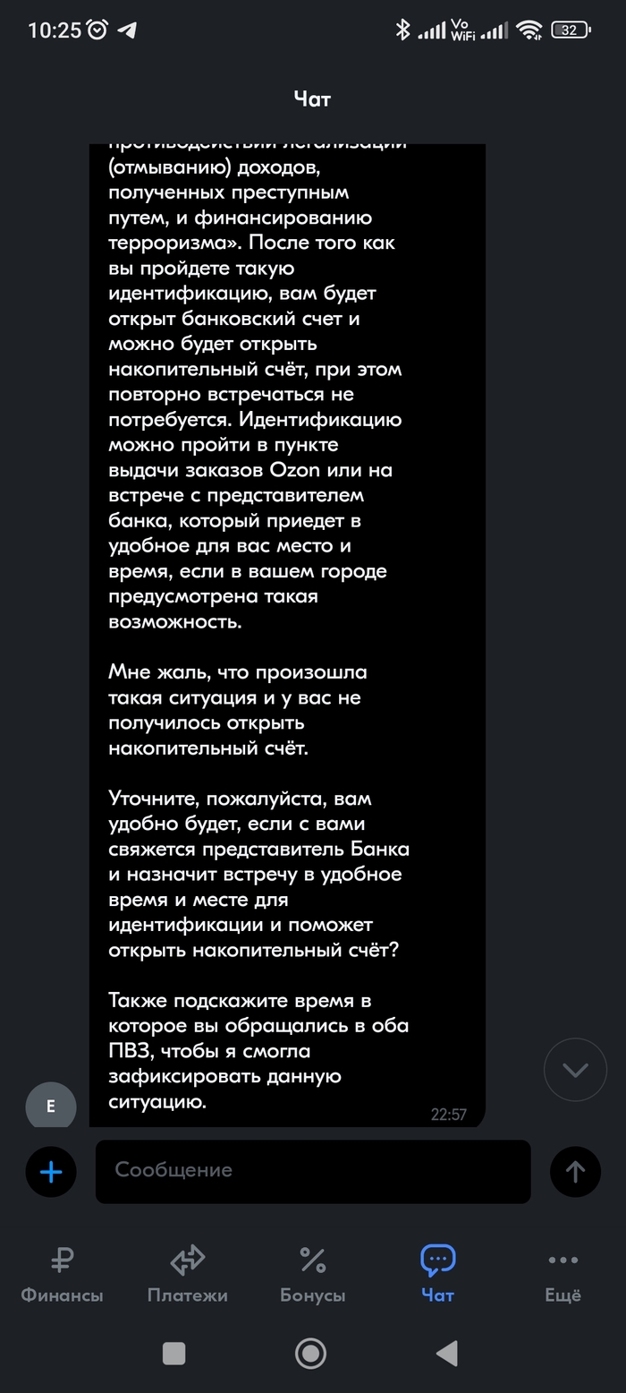 ��������� ���, � ����� �� �������������.
�����, �� �������-��, ����� ������ � � ������� �������� � ����.
�� ��������, �����, ��� ��� �����, �� �� �����, ��� ���������... ���� �����..