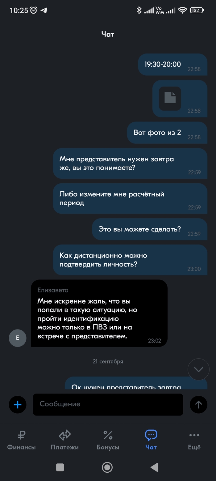 ��� � �������, ��� ��������� �� �������� ����������� �������� � ��� ��� ��������� ����������, ��� "���������������������"