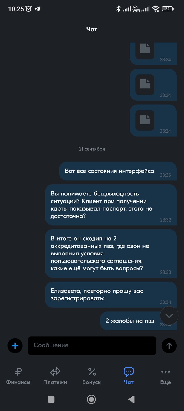 �������� ��� ��������� � � ���� ��� ������ � ������ �������������.
�.�. � ���������� Ozon ����� ���������� �� ��������� � �����������.
� ��� ��� ���������� ��������� ��������, ��� ��� Ozon ���� �� ��������� ������� ������������.
������� � �������.