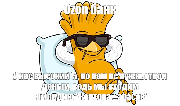 ��� ����, ������� ���������.
Ozon ����,������ �������� - ������� ��������� ��������.